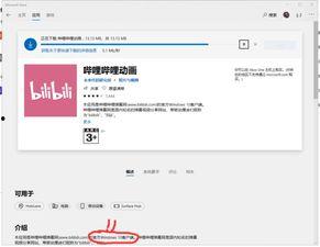 b站是哪个网站,国内知名视频分享网站的魅力所在