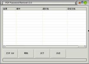 国产22页